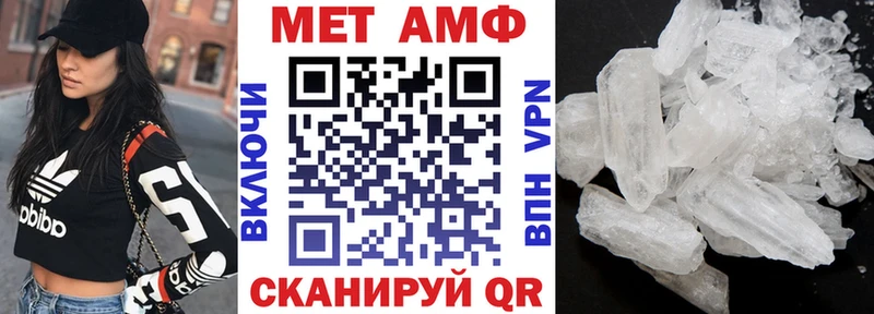 Amphetamine VHQ  Дзержинский 