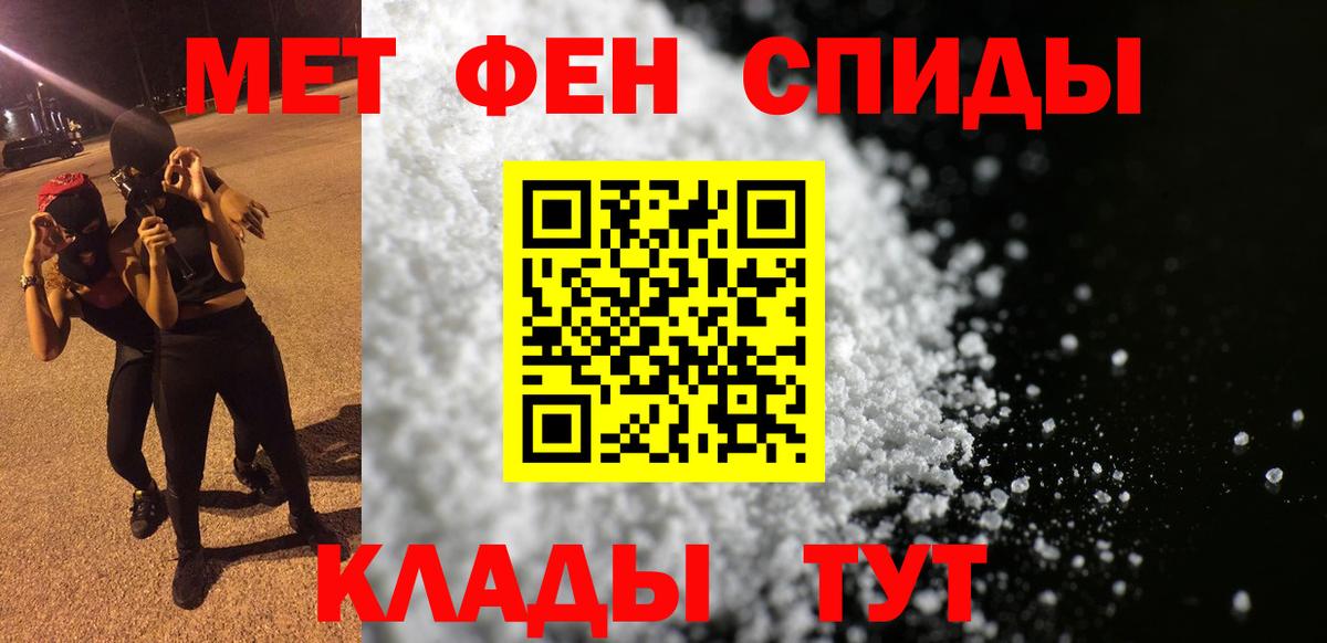 Амфетамин Premium Дзержинский