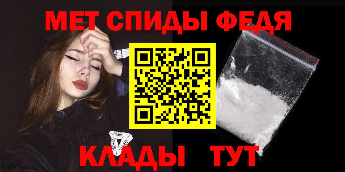 Amphetamine Розовый  Amphetamine  Дзержинский  Вход с VPN 