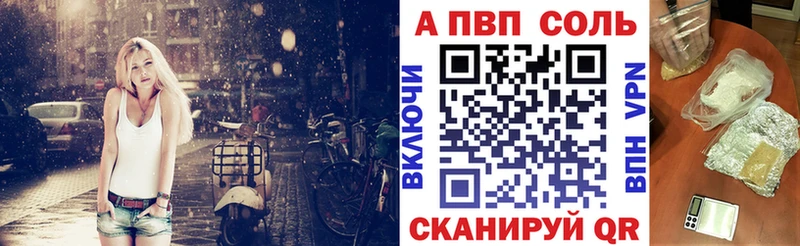 цена   Дзержинский  APVP VHQ 