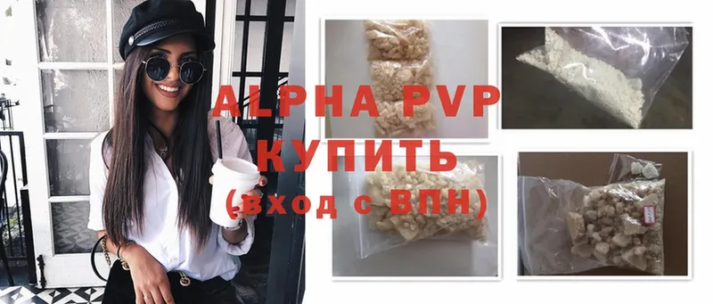 блэк спрут рабочий сайт  Дзержинский  Alfa_PVP СК 