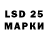 LSD-25 экстази ecstasy Badakhshan