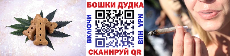 купить   Дзержинский  ссылка на мегу ТОР  Еда ТГК конопля 