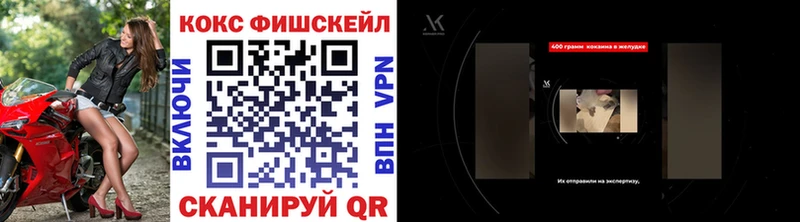 наркота  Дзержинский  КОКАИН VHQ 