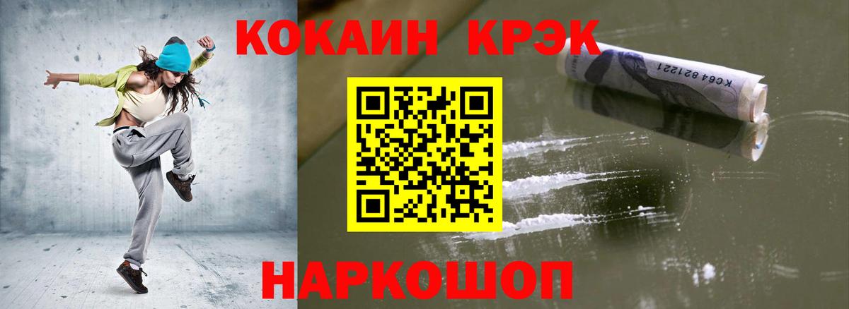 COCAIN Перу Дзержинский