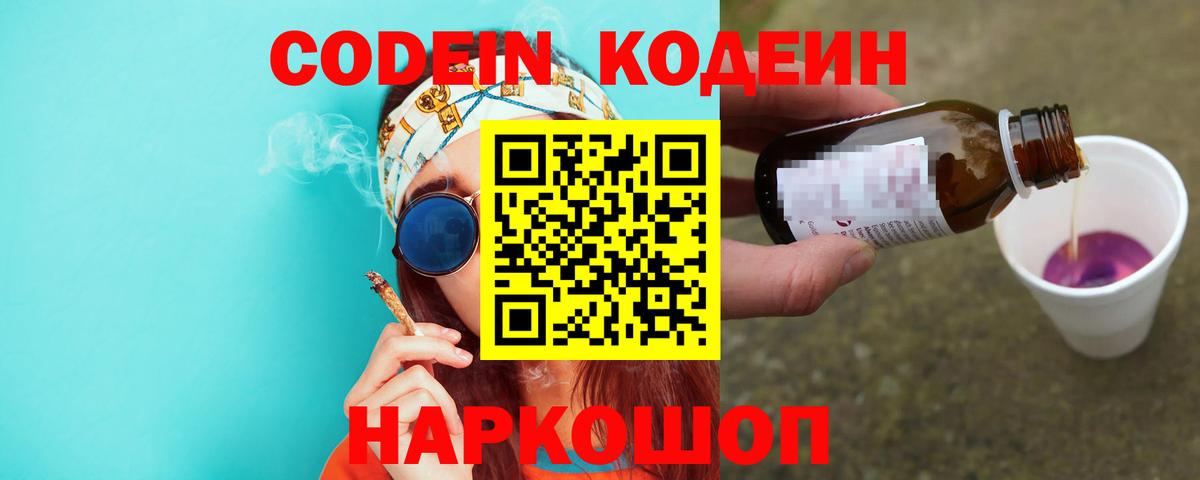 Кокаин  Канабис  Метадон  COCAIN  ГАШ  Плюхи  МЕФ  Молли  Вход с VPN  Hash Oil  Дзержинский  Меф 