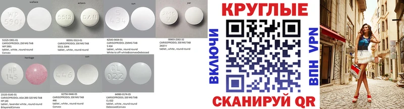 купить   Дзержинский  ЭКСТАЗИ 280мг 
