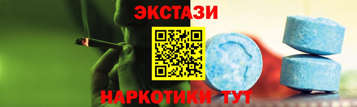 Мефедрон  Cocaine  Канабис  Вход с VPN  Мефедрон   Канабис  Гашиш  Дзержинский  Гашиш 