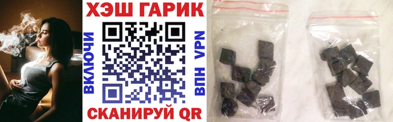 ГАШ ice o lator  Дзержинский 