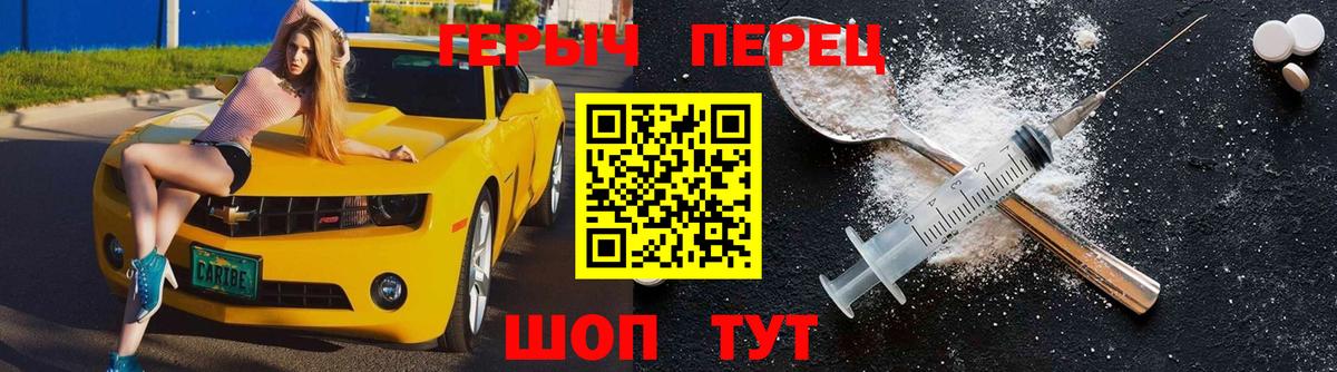 Дзержинский  ГЕРОИН Афган  Вход с VPN 