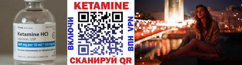 hydra ссылки  наркота  Дзержинский  Кетамин VHQ 