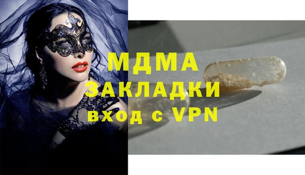 кристаллы Магадан