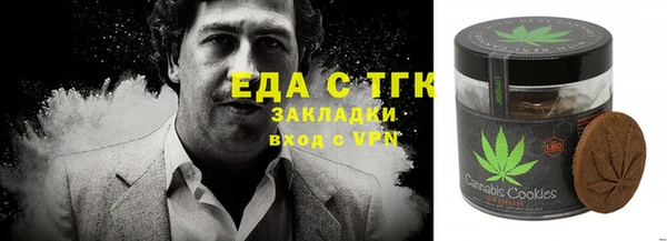 каннабис Майский
