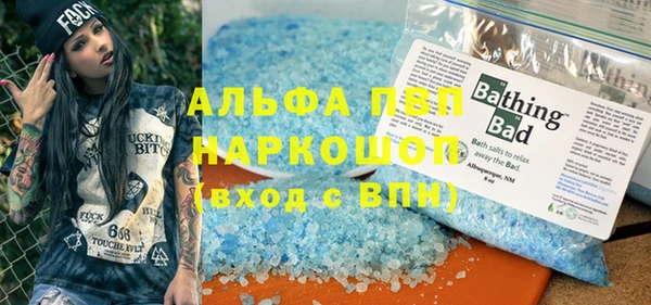 мефедрон Лиски