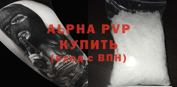 мефедрон Лиски