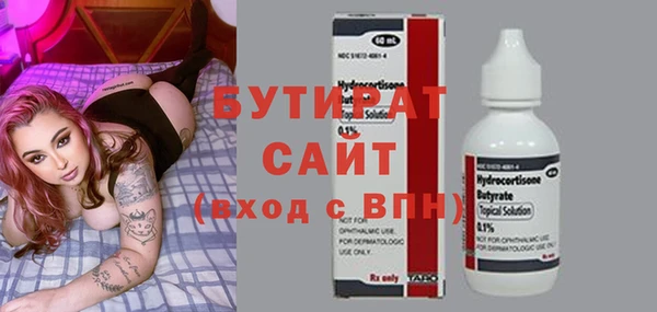 ECSTASY Лихославль
