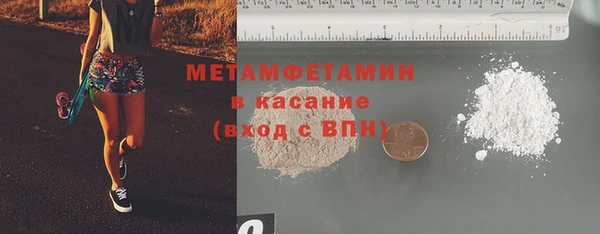 мефедрон Лиски