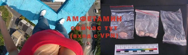 гидра Магас