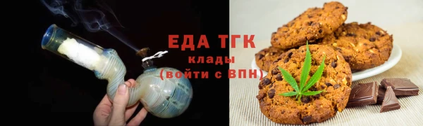 каннабис Майский