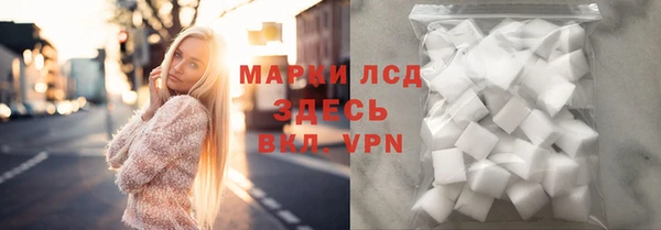 мефедрон Лиски