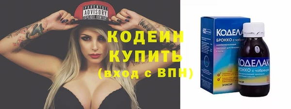 ECSTASY Лихославль