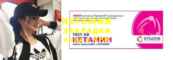 ECSTASY Лихославль