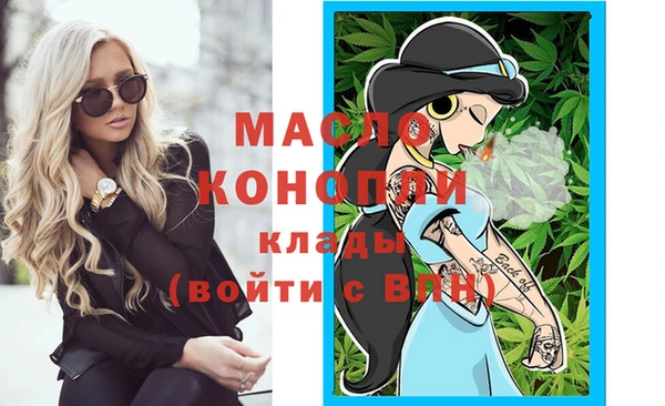 кристаллы Магадан