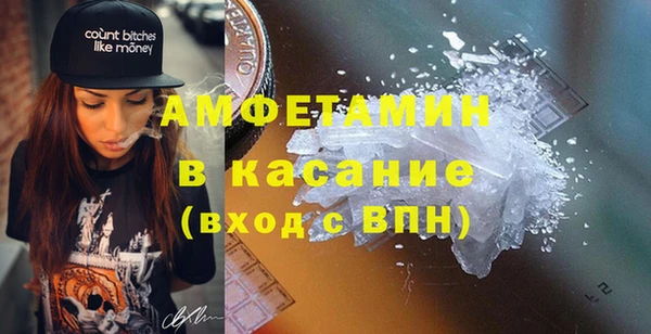 кристаллы Магадан