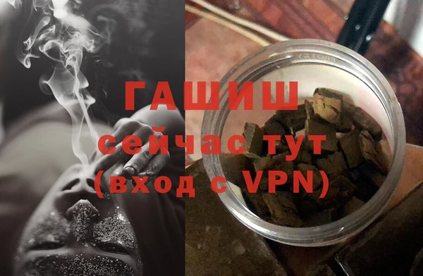 кристаллы Магадан