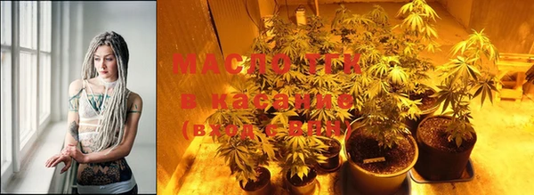 каннабис Майский