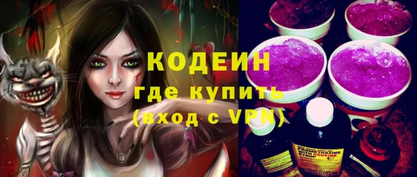 гидра Магас