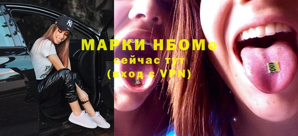 мефедрон Лиски