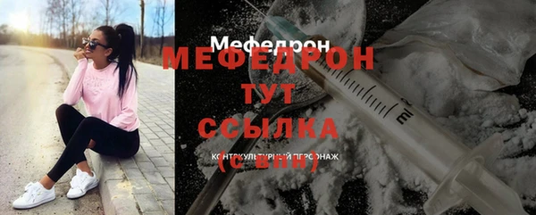 каннабис Майский