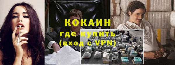 кристаллы Магадан