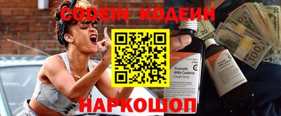 мефедрон VHQ Волжск