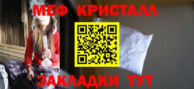 мефедрон VHQ Волжск