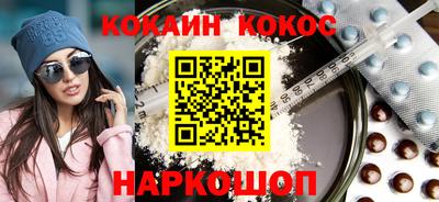 мефедрон VHQ Волжск