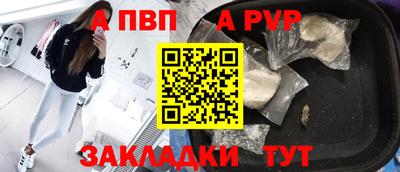 мдпв Волгодонск
