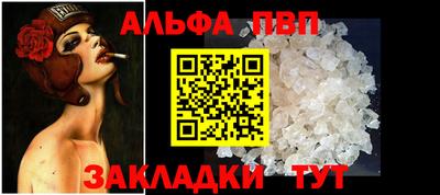 мефедрон Волжский