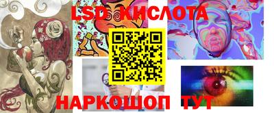 мефедрон VHQ Волжск