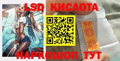 мефедрон VHQ Волжск