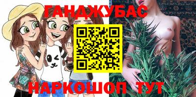 мефедрон VHQ Волжск