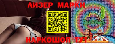мефедрон Волжский