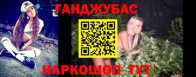мефедрон Волжский
