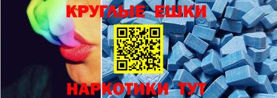 мефедрон VHQ Волжск