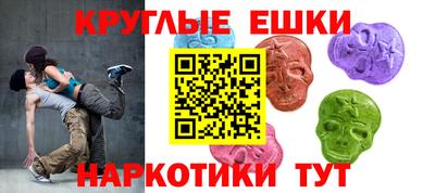 мефедрон VHQ Волжск