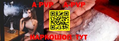 мефедрон VHQ Волжск