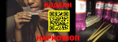 мефедрон Волжский