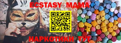 мефедрон Волжский