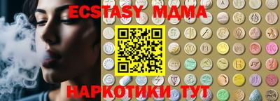 мефедрон VHQ Волжск